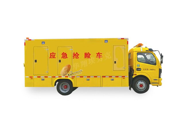 應(yīng)急搶險(xiǎn)車